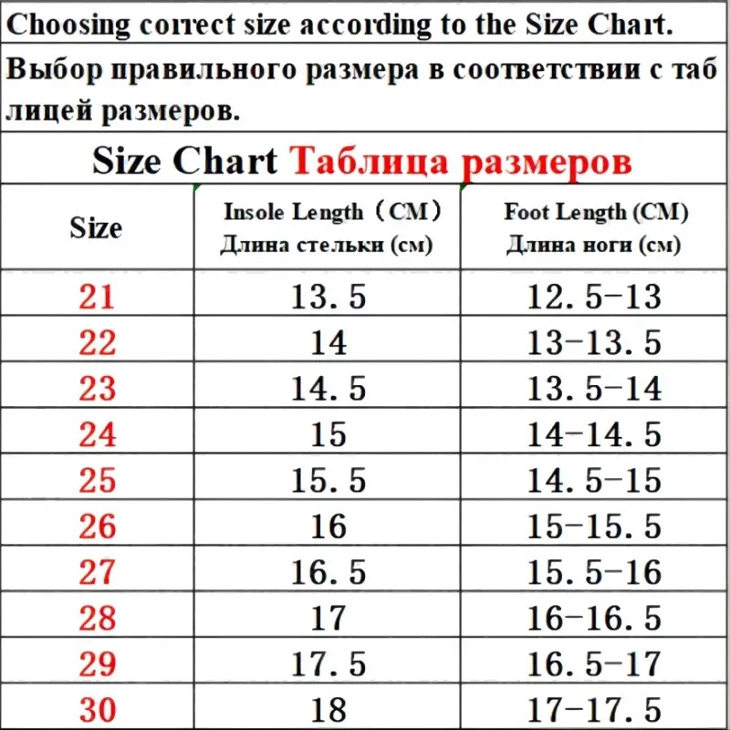 Gradient Color Children Sports Shoes