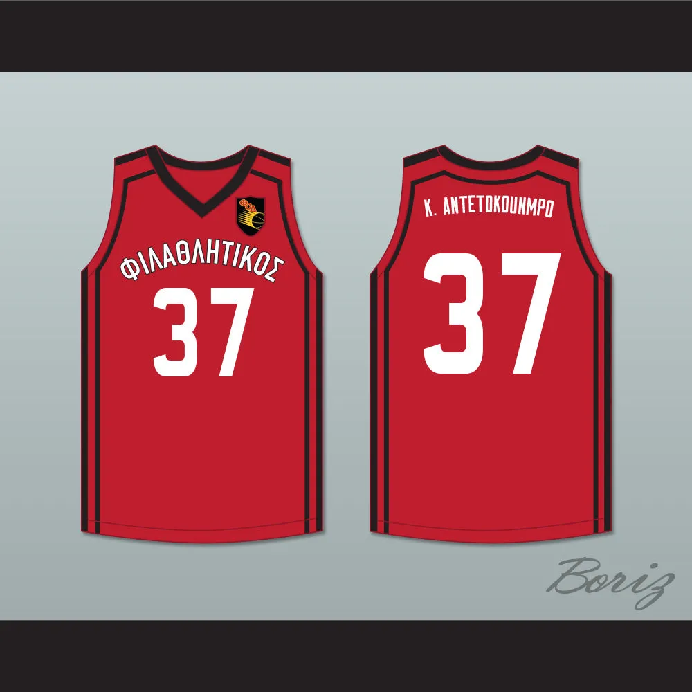 Kostas Antetokounmpo 37 Filathlitikos A.O Zografou B.C. Red Basketball Jersey