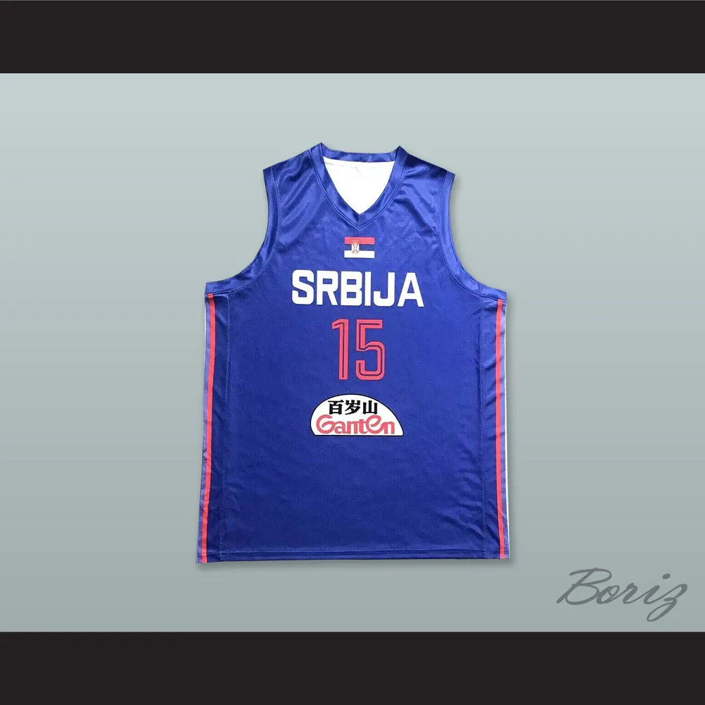 Nikola Jokic 15 Serbia Blue Basketball Jersey