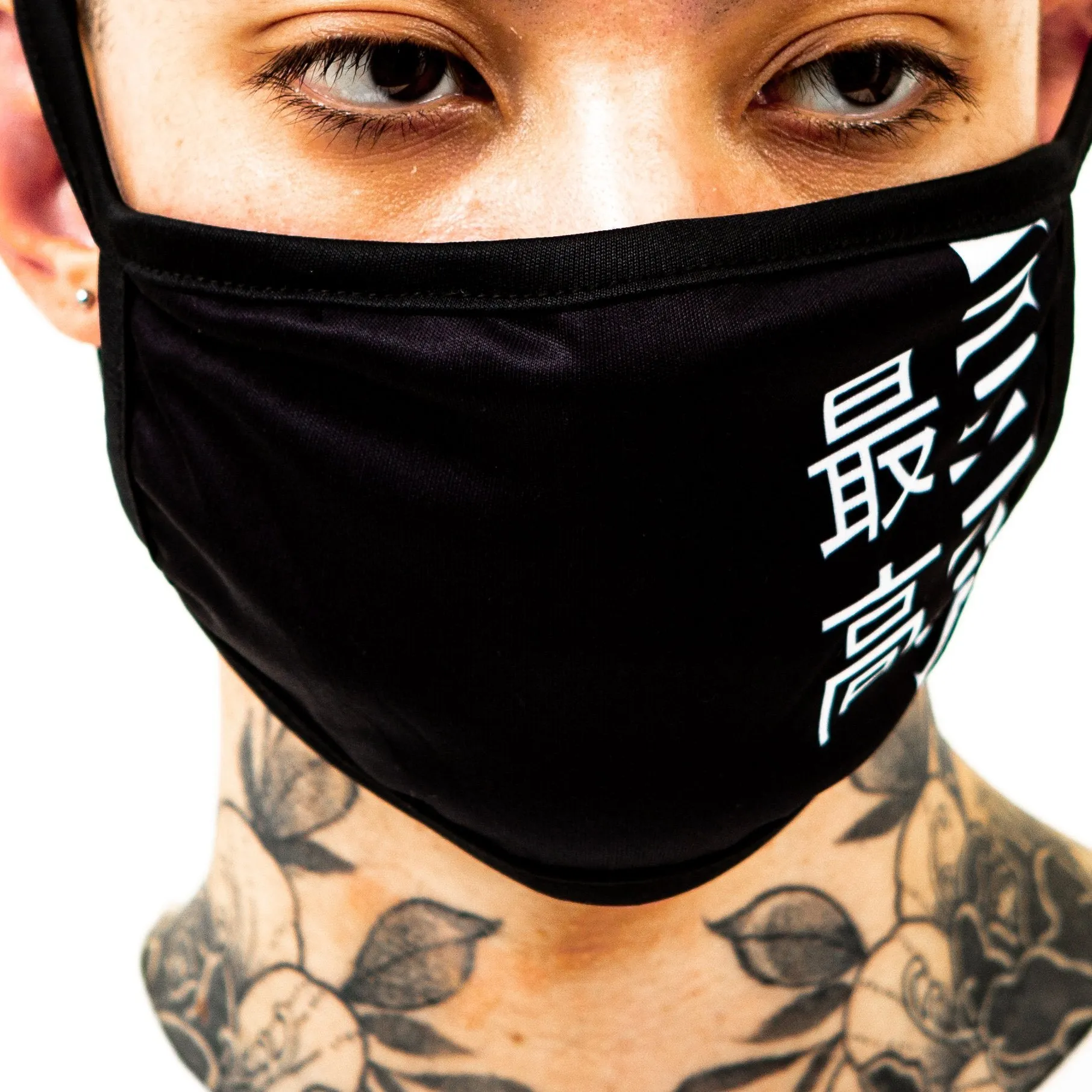 Saikou Face Mask