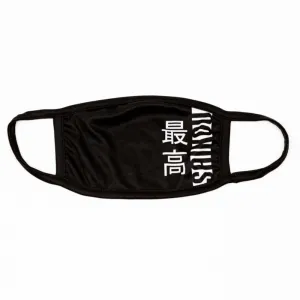 Saikou Face Mask