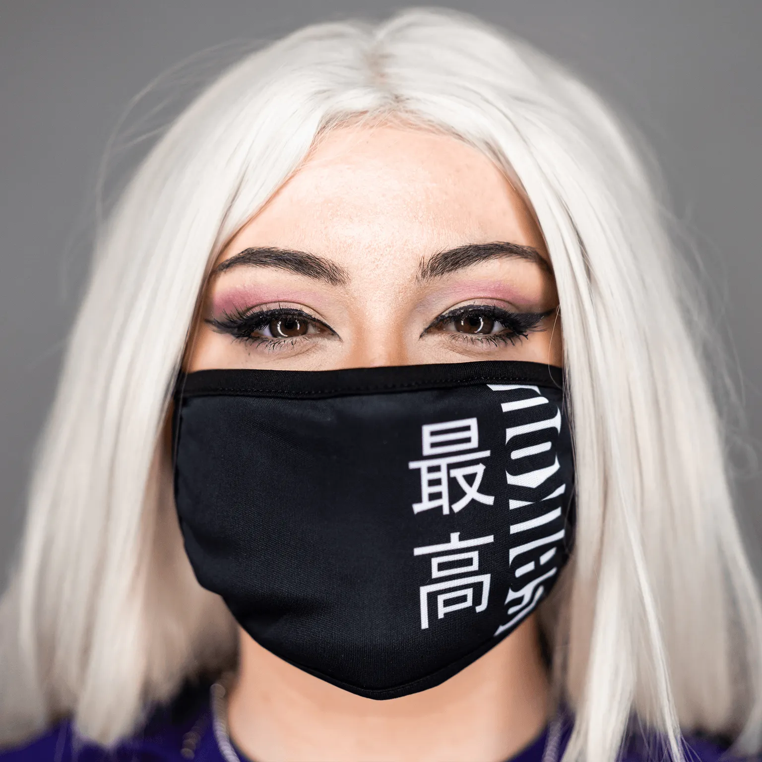 Saikou Face Mask