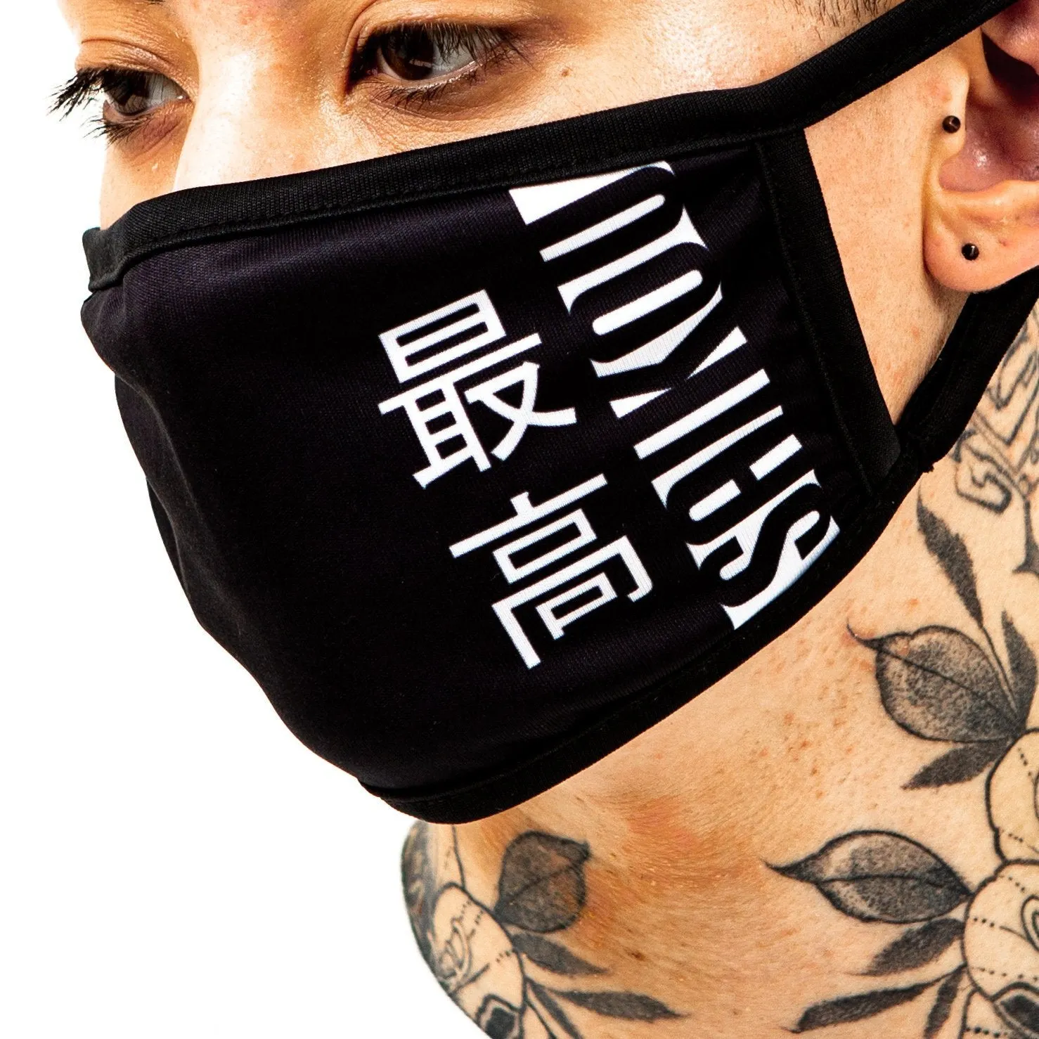 Saikou Face Mask