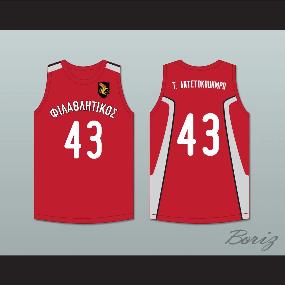 Thanasis Antetokounmpo 43 Filathlitikos A.O Zografou B.C. Red Basketball Jersey 2