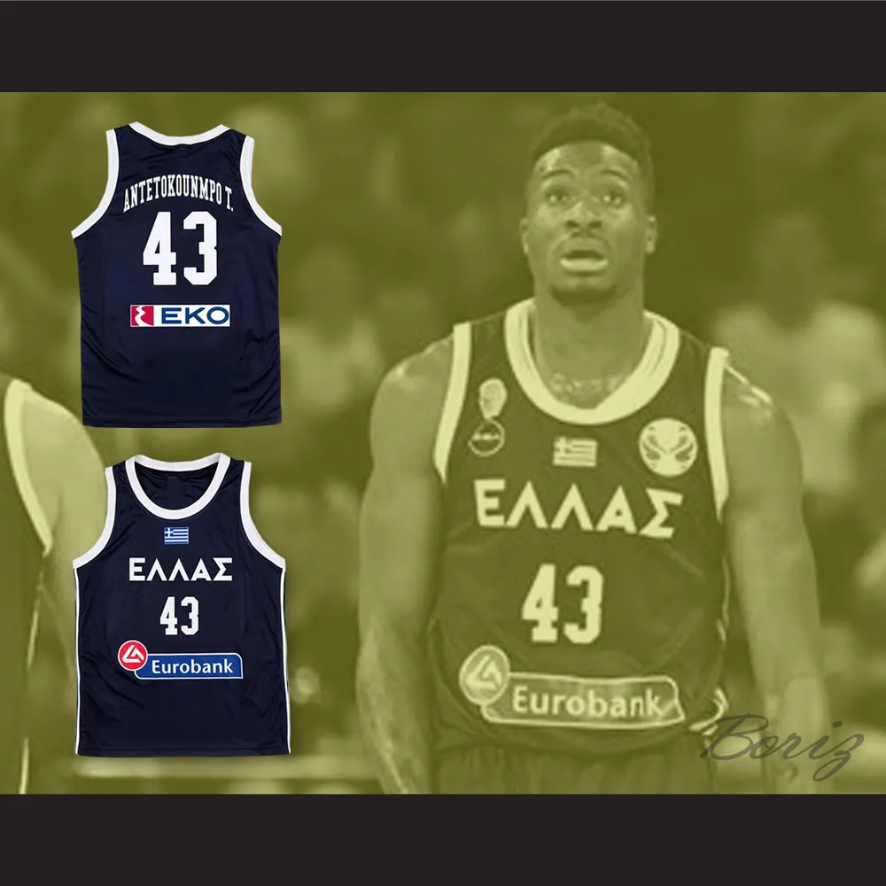 Thanasis Antetokounmpo 43 Greece Navy Blue Basketball Jersey