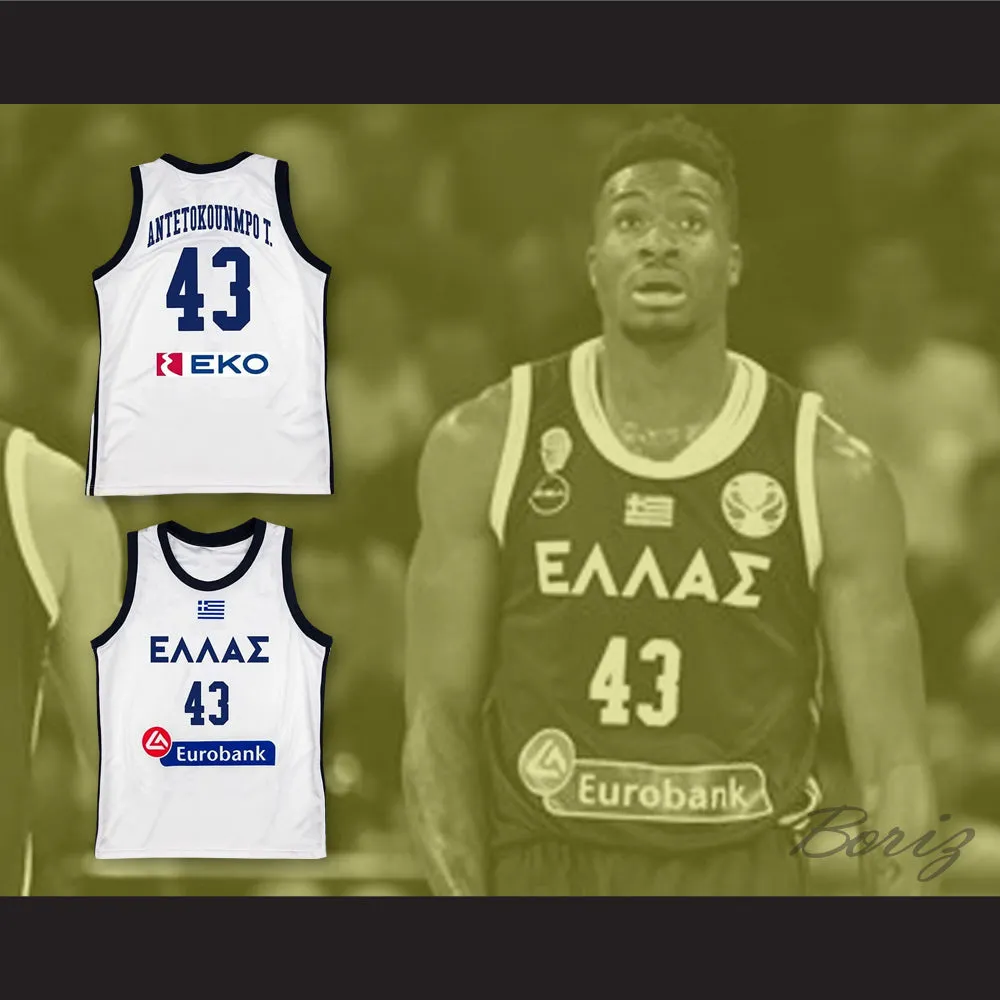 Thanasis Antetokounmpo 43 Greece White Basketball Jersey