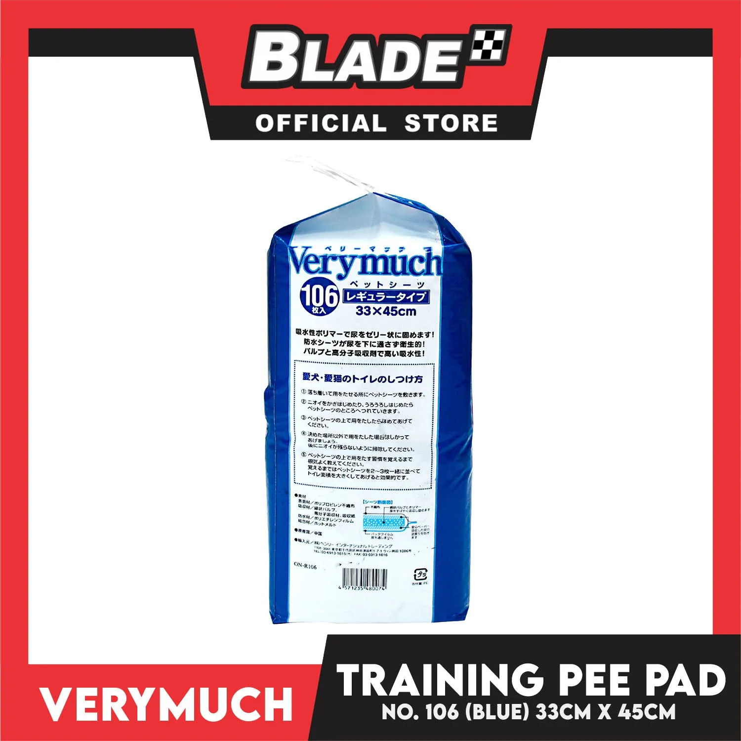 Verymuch Training Pads (Regular) 33 x 45cm With 106pcs Inside, Perfect For Training Puppies Or Assisting Aging Dogs